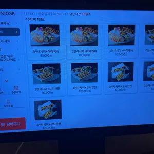 토모 리뷰 사진