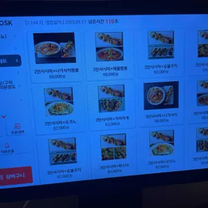 토모 리뷰 사진