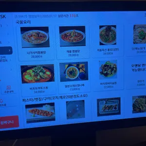 토모 리뷰 사진