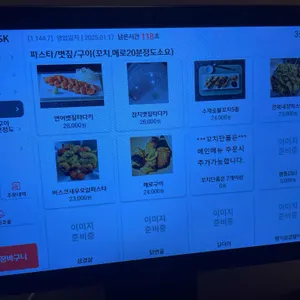 토모 리뷰 사진