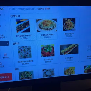 토모 리뷰 사진