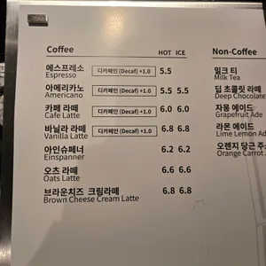트리오드 리뷰 사진
