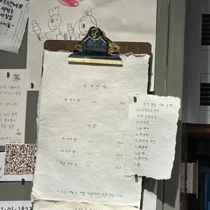 녹기 전에 리뷰 사진