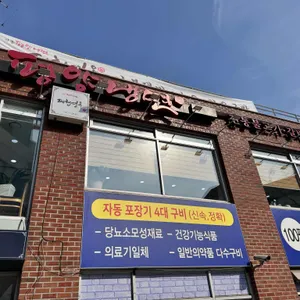제형면옥 리뷰 사진