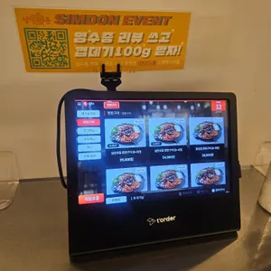 진심돈 리뷰 사진