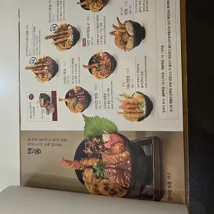 온기정 리뷰 사진