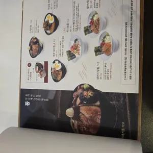 온기정 리뷰 사진