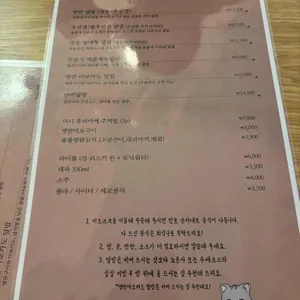 무로 리뷰 사진