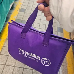 현대찜닭 리뷰 사진