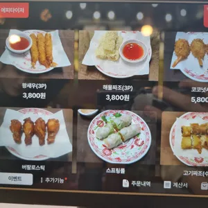 포친구 리뷰 사진