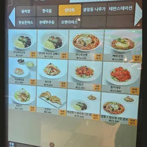 만다복 리뷰 사진