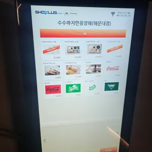 수수하지만굉장해 리뷰 사진