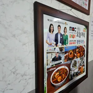 광천식당 리뷰 사진