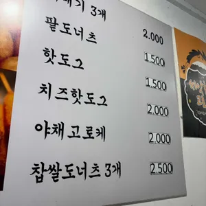 자미당 리뷰 사진