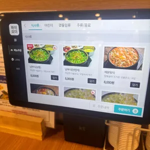 현대옥 리뷰 사진