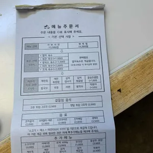소선 샤브 리뷰 사진