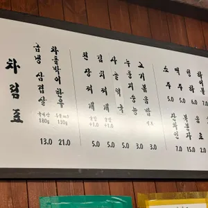 그린파크 리뷰 사진