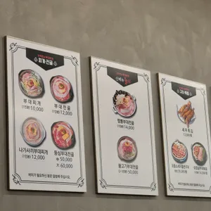 장혁민부대찌개 리뷰 사진