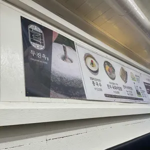두진옥 리뷰 사진
