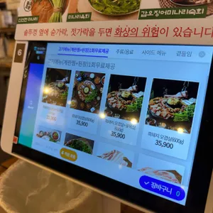 효자동솥뚜껑 리뷰 사진