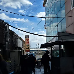 88생선구이 리뷰 사진