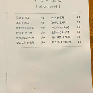 그물 리뷰 사진