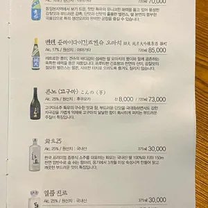 그물 리뷰 사진