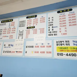바다로 리뷰 사진