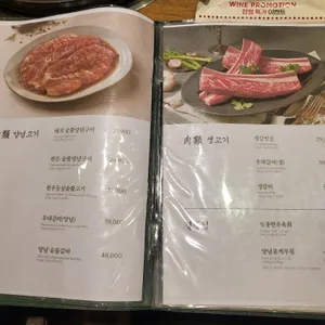송도갈비 천지연 리뷰 사진