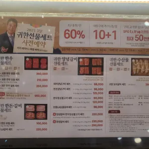 송도갈비 천지연 리뷰 사진