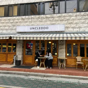 카페 엉클두 리뷰 사진