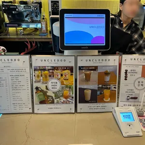 카페 엉클두 리뷰 사진