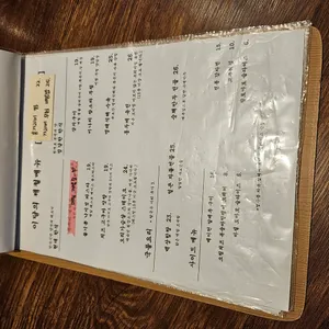 대목 리뷰 사진