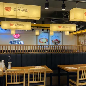 육전국밥 리뷰 사진