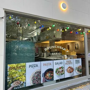 바리에 리뷰 사진