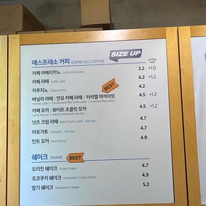 이디야 리뷰 사진