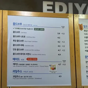 이디야 리뷰 사진