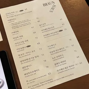브라운하우스 리뷰 사진