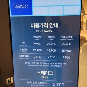 애슐리퀸즈 리뷰 사진