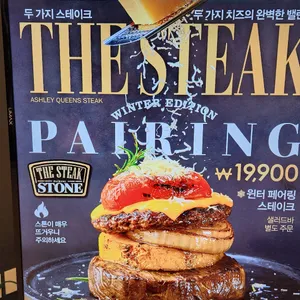 애슐리퀸즈 리뷰 사진