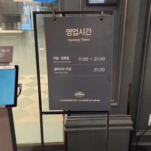 애슐리퀸즈 리뷰 사진