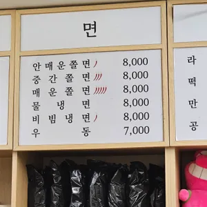 보영만두 리뷰 사진
