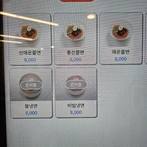 보영만두 리뷰 사진