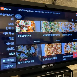 무튼 리뷰 사진