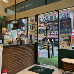 우지커피 사진 2