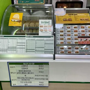 써브웨이 리뷰 사진