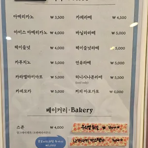 티룸제이드 리뷰 사진