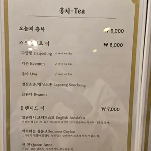 티룸제이드 리뷰 사진