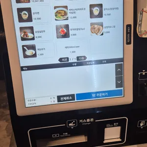 윤옥 리뷰 사진