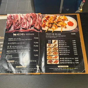 테무진 리뷰 사진